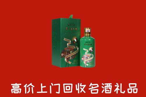 古交市回收出口茅台酒